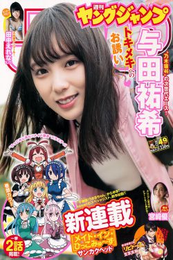 一念永恒第三季免费观看完整版